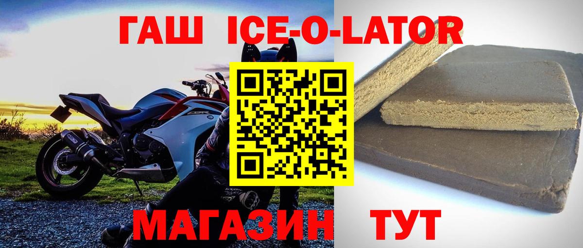 Печора  ГАШИШ 40% ТГК  Вход с VPN 