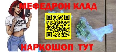 кокаин премиум Бугуруслан