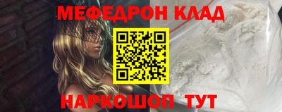 эйфоретик Будённовск