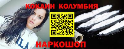 кокаин премиум Бугуруслан
