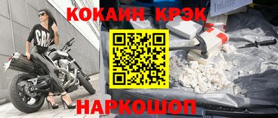 кокаин премиум Бугуруслан