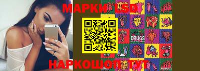 эйфоретик Будённовск