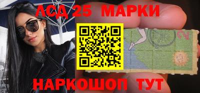 эйфоретик Будённовск