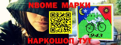 эйфоретик Будённовск