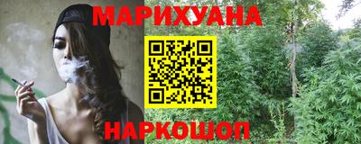 эйфоретик Будённовск