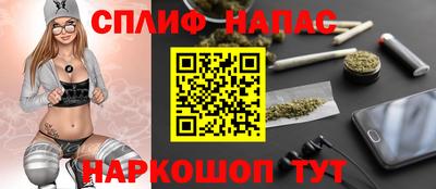 кокаин премиум Бугуруслан
