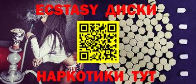 кокаин премиум Бугуруслан