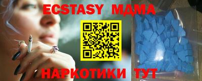 амфетамин Бузулук