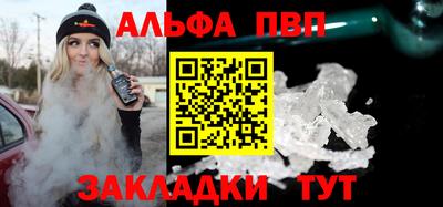 кокаин премиум Бугуруслан