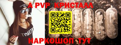 кокаин премиум Бугуруслан