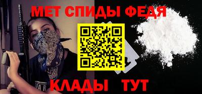 эйфоретик Будённовск