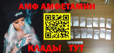 эйфоретик Будённовск