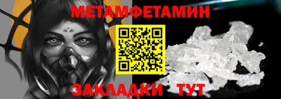 амфетамин Бузулук