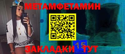 амфетамин Бузулук