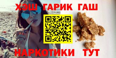 эйфоретик Будённовск