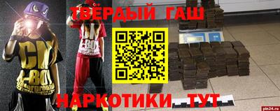 кокаин премиум Бугуруслан