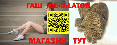 кокаин премиум Бугуруслан