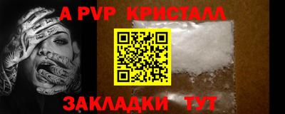 амфетамин Бузулук