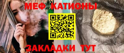 эйфоретик Будённовск