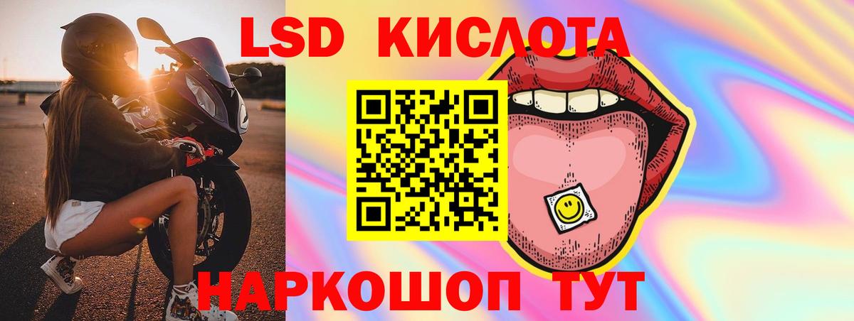 KRAKEN ссылка  Вход с VPN  Печора  ЛСД экстази  Лсд 25 экстази ecstasy  Лсд 25 экстази кислота 