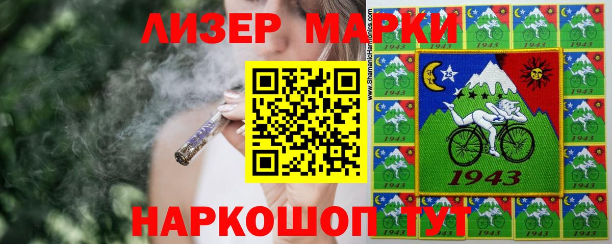 Лсд 25 экстази ecstasy Печора