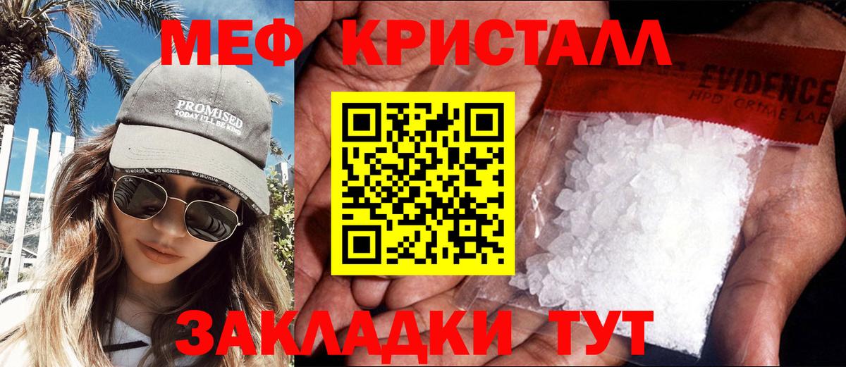 МЕФ мука Печора