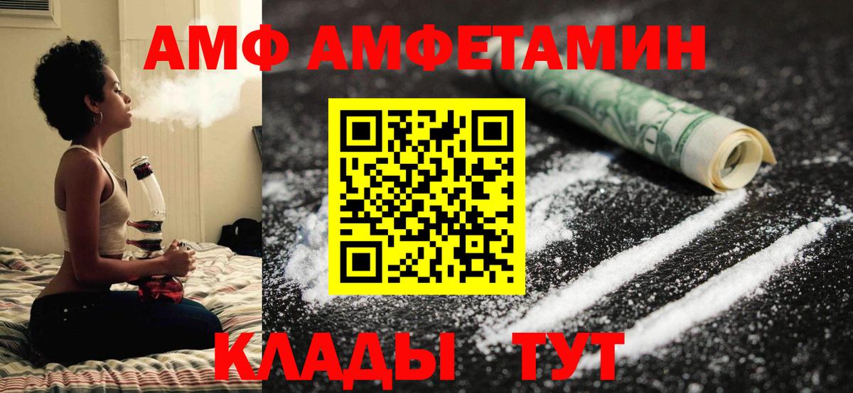 Метамфетамин пудра  Вход с VPN  Печора 
