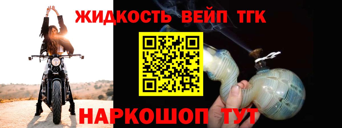 ТГК концентрат Печора